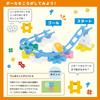 Gakken New Block Rolling Ball and Track Set 13 Pieces 9 Types for Ages 1.5 and Up Educational Toy