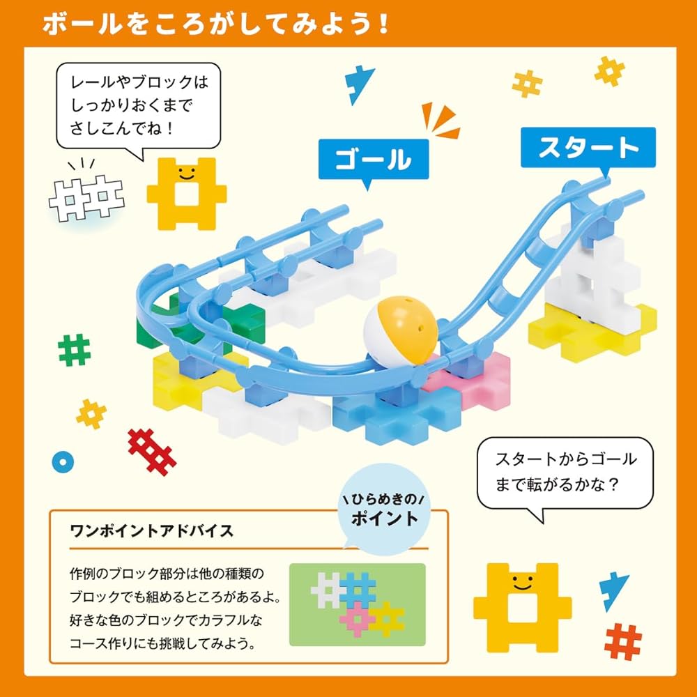 Gakken New Block Rolling Ball and Track Set 13 Pieces 9 Types for Ages 1.5 and Up Educational Toy