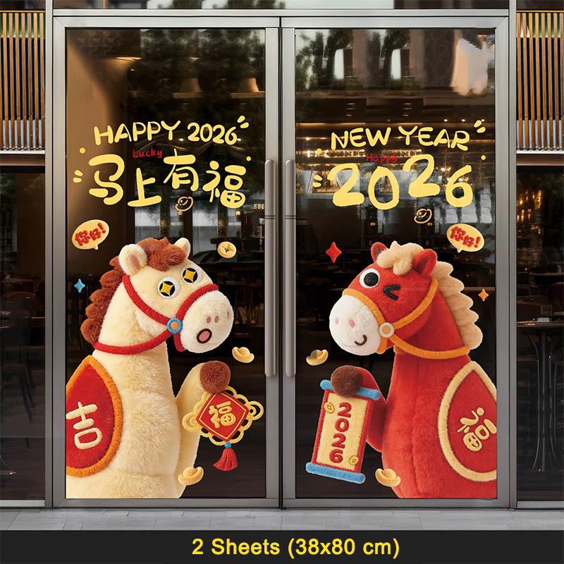 Horse  Year Decoration,  Year Stickers, Window Flowers, 5D Plush Glass, Electrostatic Stickers, Showcase,  Year Layout