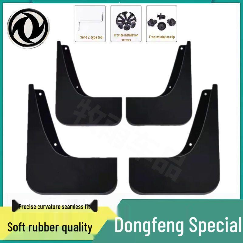 Dongfeng Fengguang S560 Custom Front & Rear Mudguards Fengguang 560 однотонный