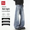 Hodo Men's Cotton Stretch Loose Straight-Leg Jeans