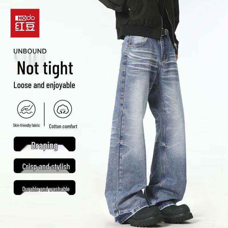 Hodo Men's Cotton Stretch Loose Straight-Leg Jeans