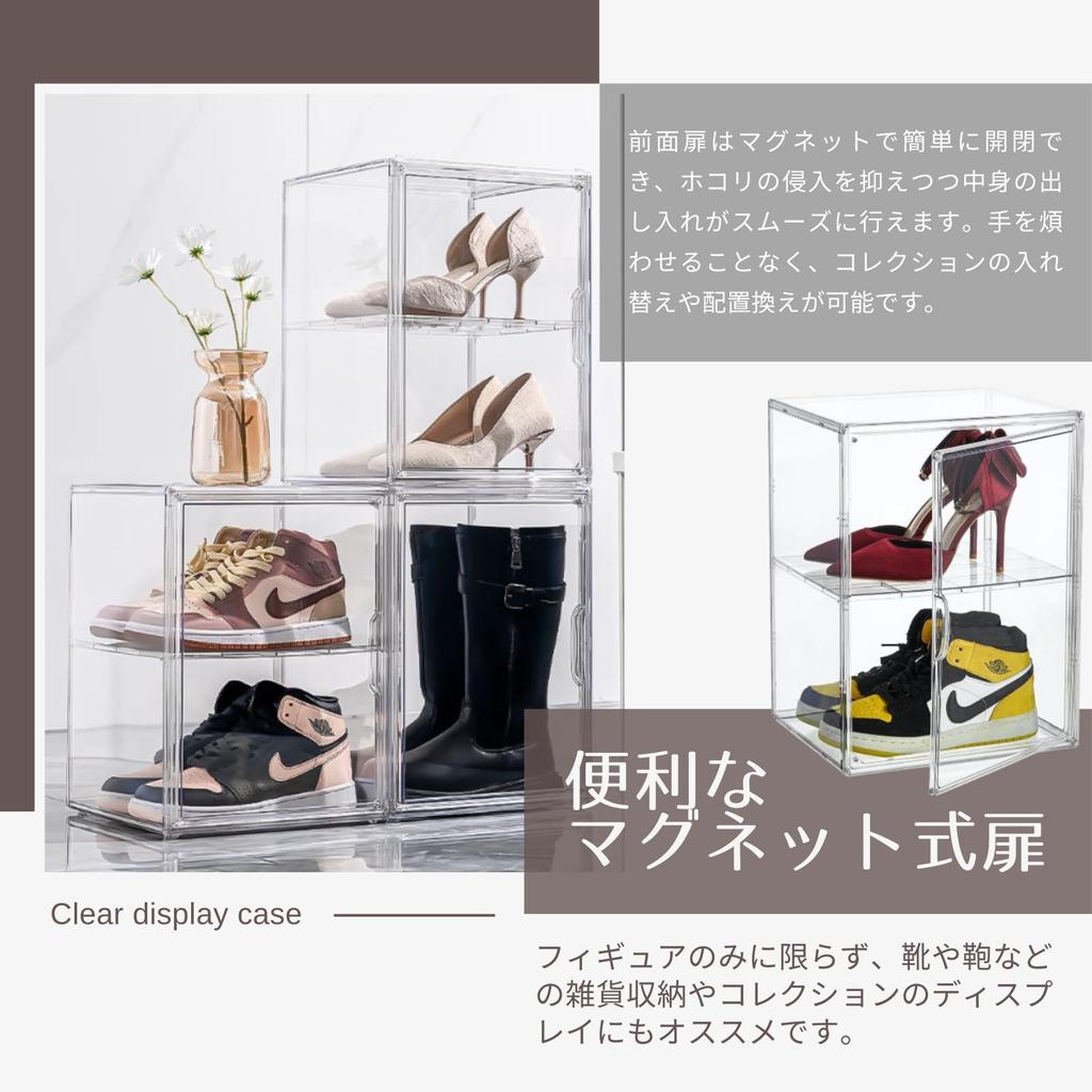 MaT store Figure Collection Case with Magnetic Transparent Clear Stackable Case, Closure, Shelf, Showcase, Display, (1 piece)