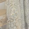 Modern Embroidery Window Screen Living Room Bedroom Balcony Gauze Curtain Floor To Floor Curtain