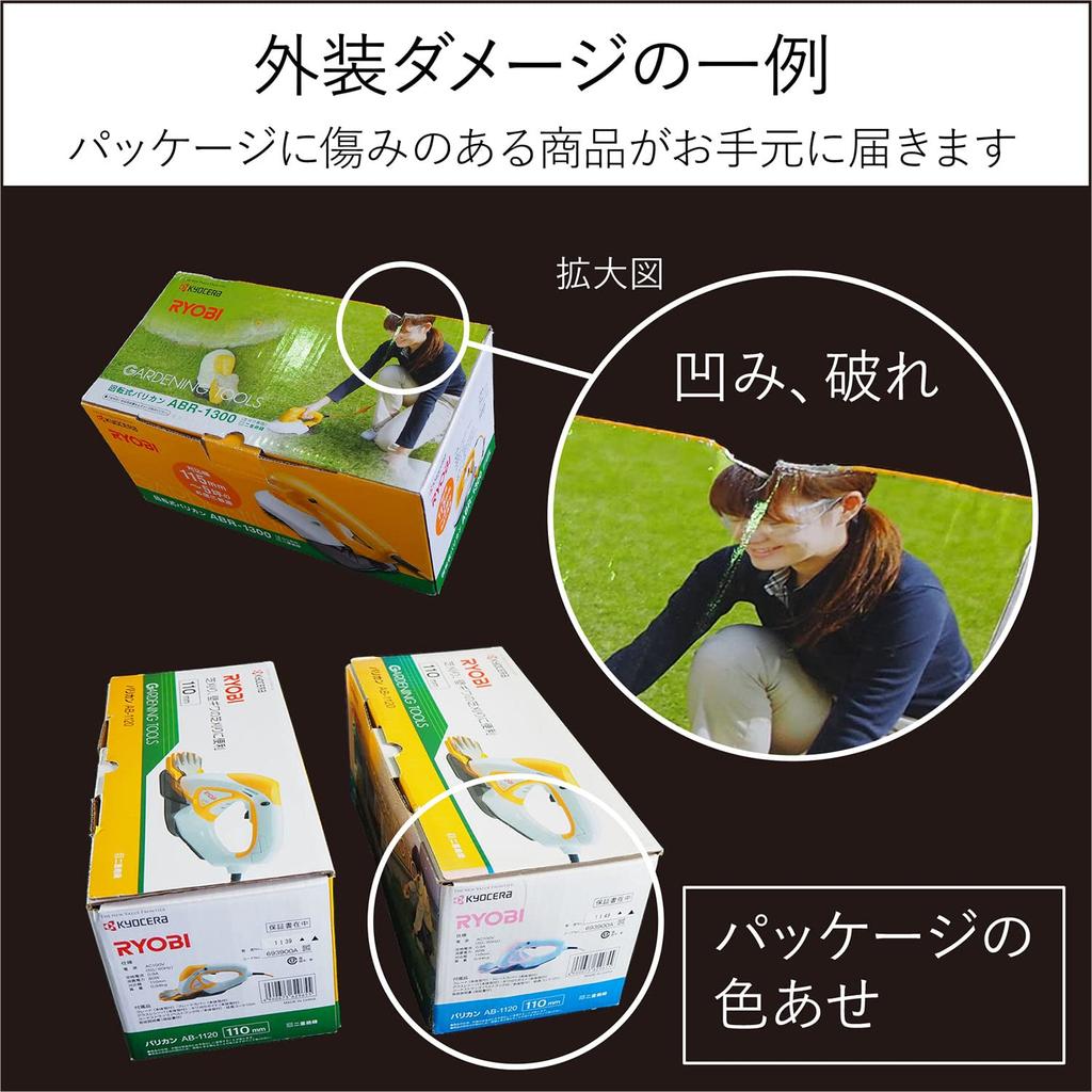 Box Ryobi Akku-Schlagschrauber 4988246 Griff leichtes 1kg Modell empfohlen für Heimwerker Schraubenanzugskapazität Kleine Schrauben Normale Schrauben Schrauben