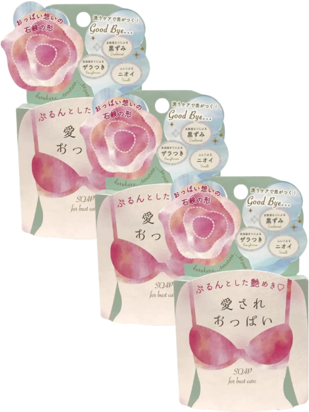 

of 3 Foaming Net Pelican Loved Reduces Dark and Rose Made in Japan [Set + Included] Soap, Breasts, 70g, Spots, Roughness, Odors, Additive-Free, 100%