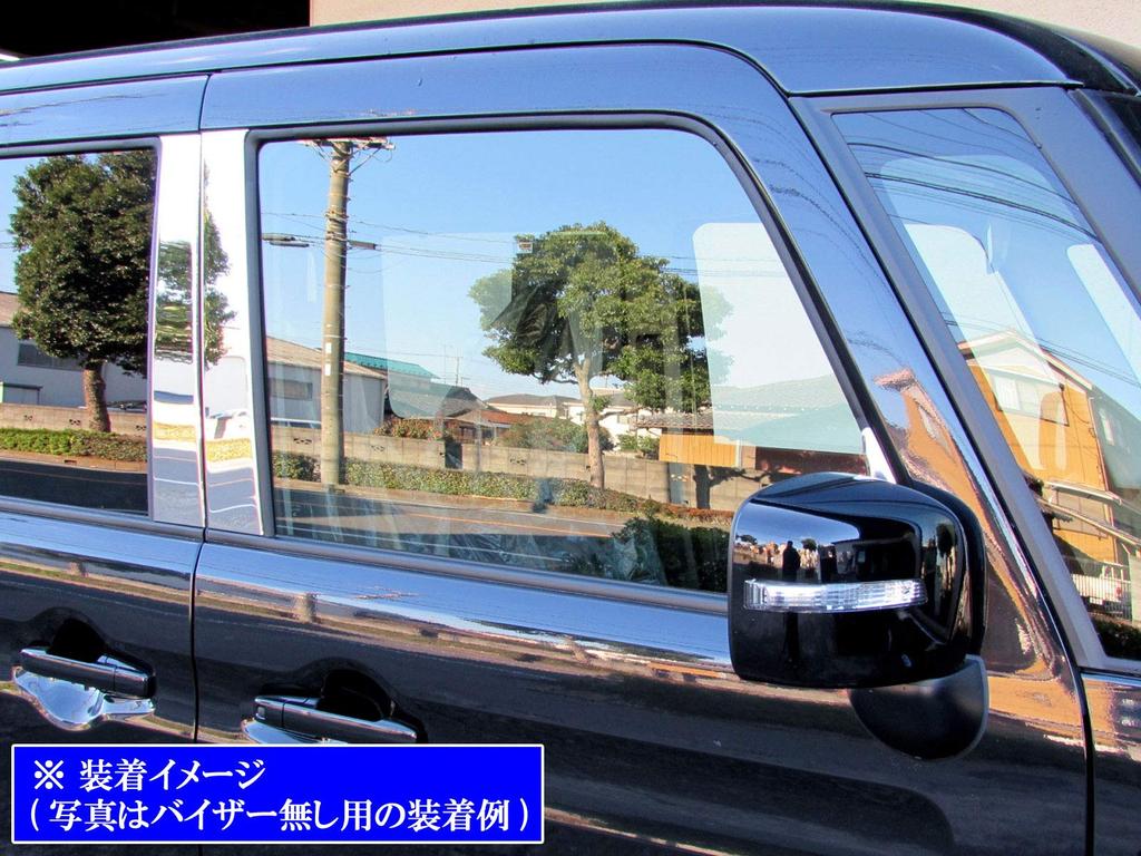 BRIGHTZ Finish Stainless Steel Plated Pillar Panels for Spacia Custom MK53S with Visor Attachment Compatible with MK and 53 Spacia Custom Spacia