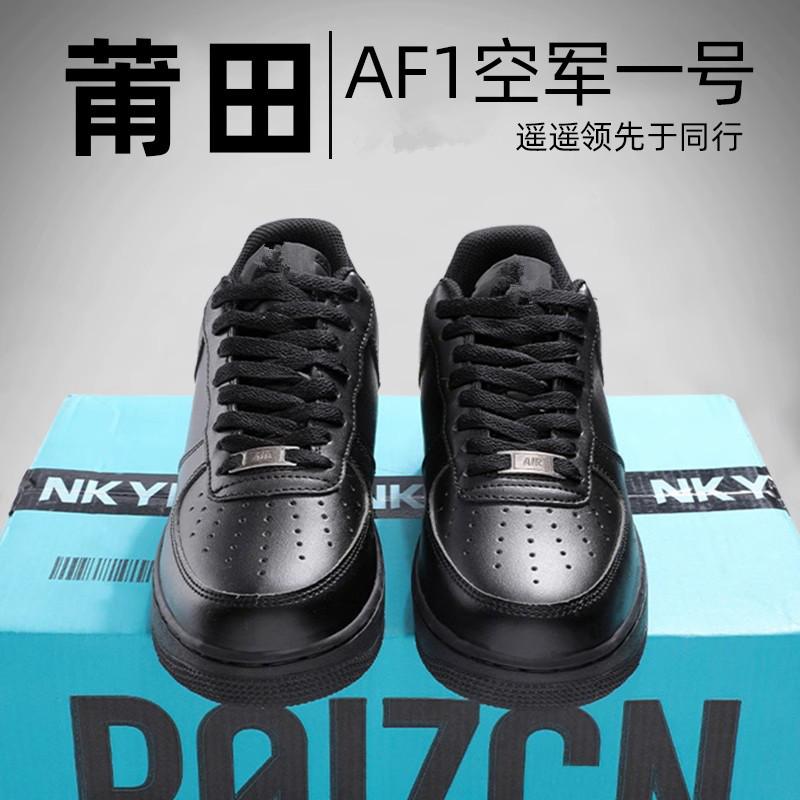 Little White Shoes Women's 2025 New Platform Student Casual Board Shoes Men's Shoes Popular Air Force AJ No. 1 Versatile Sports Shoes