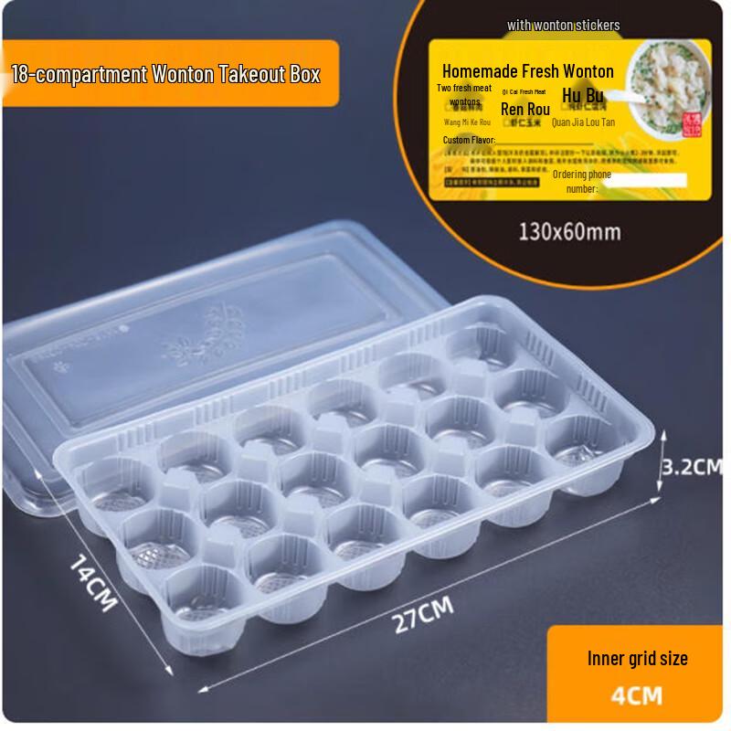 Saint Belle 18-Grid Wonton Packaging Containers