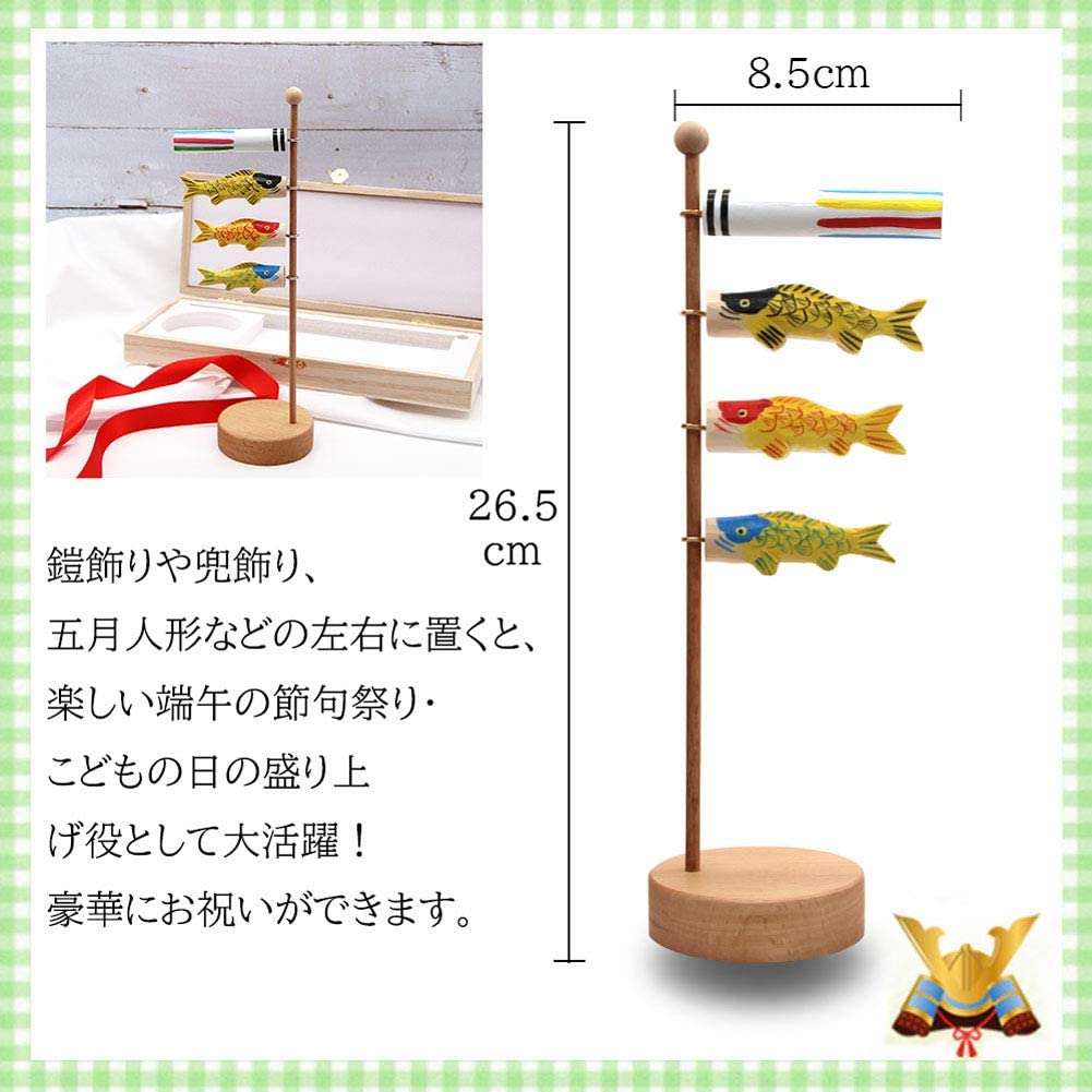 OKBABY Koinobori for Day no in a Paulownia Wood Gift Wrapping (Carp Streamer) - Wooden, Boys' (Tango Sekku), Box, 26.5cm Tall, Available.