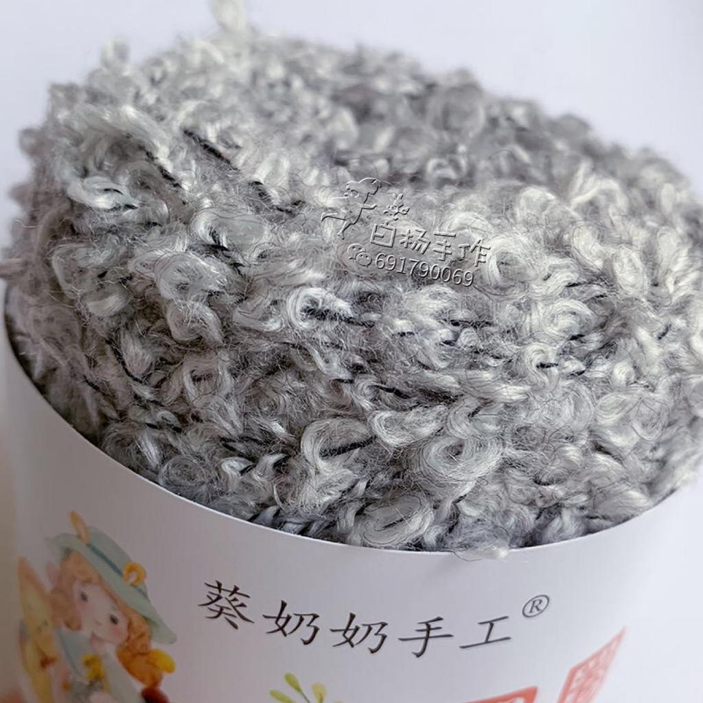 50g 160m Soft Plush Wool Hand Braided Yarn for Knitting To Crochet Weaving Thread Doll Hair Feature Thread Plush Headphon Thread