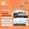 HP 3388sdw A4 Color Laser MFP CN Plug (adapter Included)