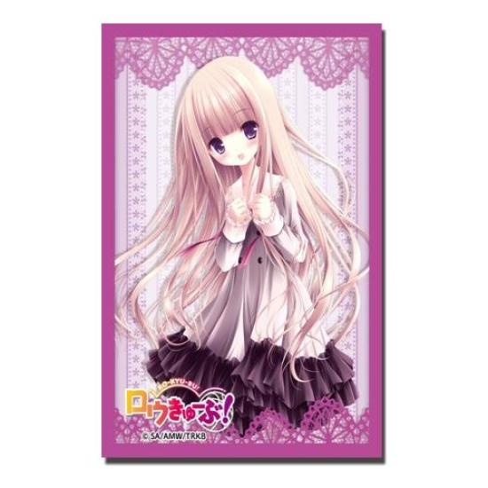 Bushiroad Sleeve Collection HG 166 Part 2 (High Grade) Vol. Ro-Kyu-Bu! Hakamada Hinata