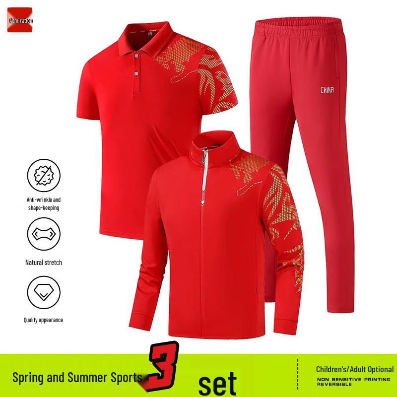 Unisex China Badminton National Team Sports Suit 3-Piece