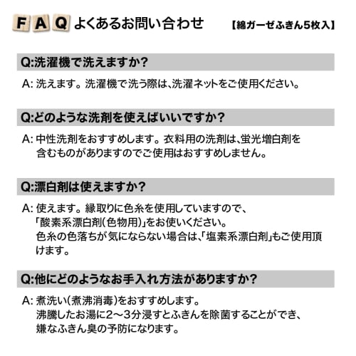 Sanbelm Dishcloths, Fluorescent Dye-Free, 100% Cotton, Recommended by Dr. Hattori, Bistro Sensei, Cotton Gauze Dishcloths, 5-Count, White, K06900