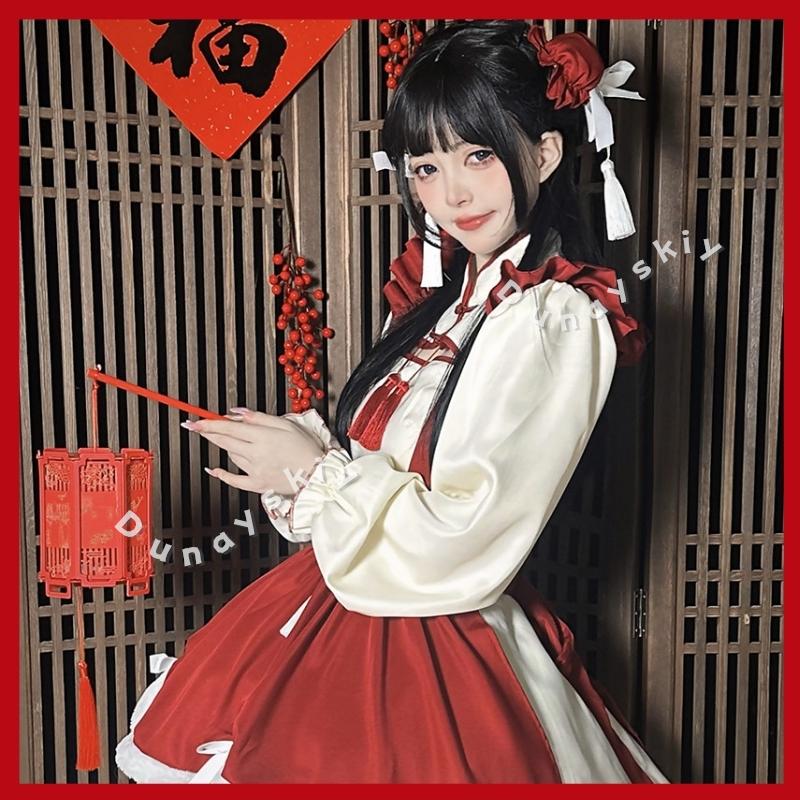 New Year's Yuanxiao Theme Cosplay Costume Lolita Frog Buttons Chest Cutout Maid Dress Costume Chinese Style Carnival Stage