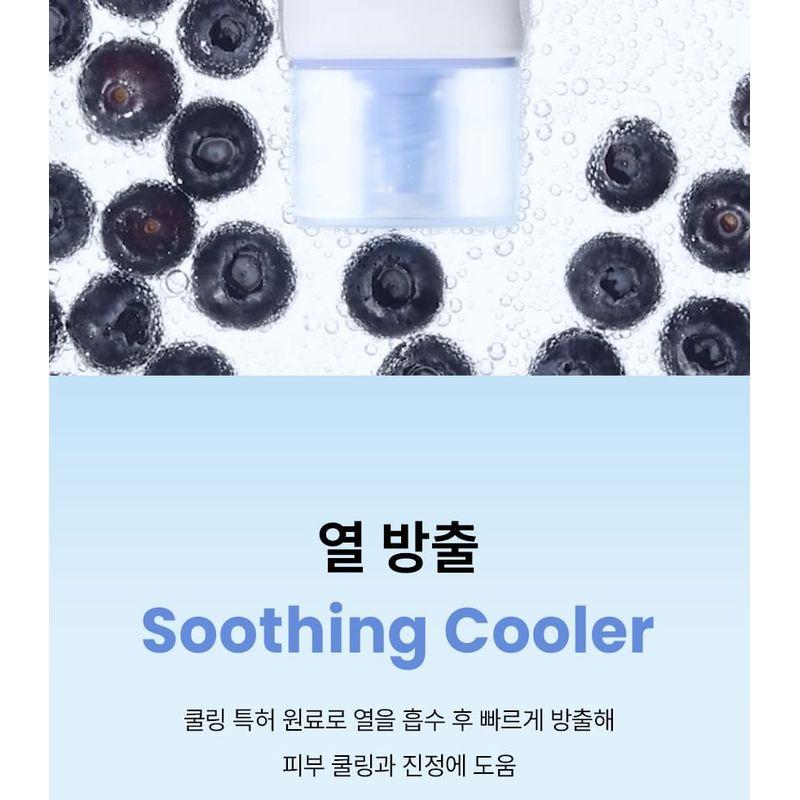 ilso - Bilberry Cool Calming Moisture Sun Cream