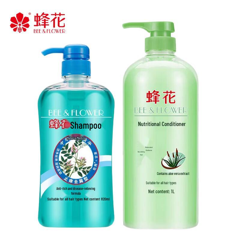 

Bee & Flower Anti-Dandruff Shampoo & Aloe Conditioner Set