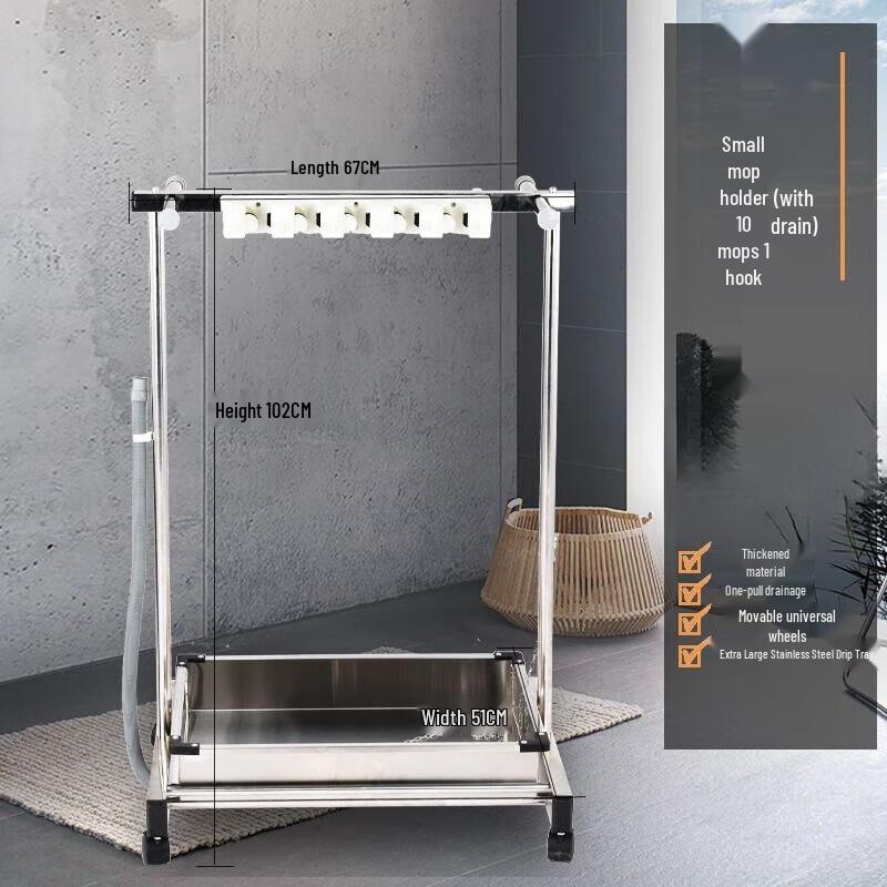 Moxiu Jin Stainless Steel Mop & Broom Holder
