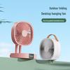 Tragbarer USB-wiederaufladbarer faltbarer Mini-Ventilator