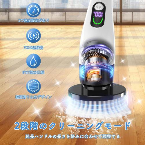 [.co.jp Exclusive] IYGLKD Bath Polisher, Electric Cleaning Brush Set with 8 Replacement Brushes, 90 Minutes of Continuous Use, IPX7 Waterproof, 7.4V,