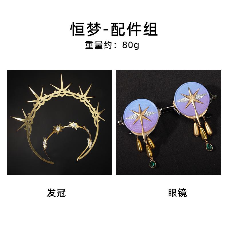 

Identity V Психолог Костюм S-ранга Клетка мечты , Костюм для косплея, Роскошное платье Клетка мечты с перьевым браслетом, Костюм для аниме-конвенции XXXL