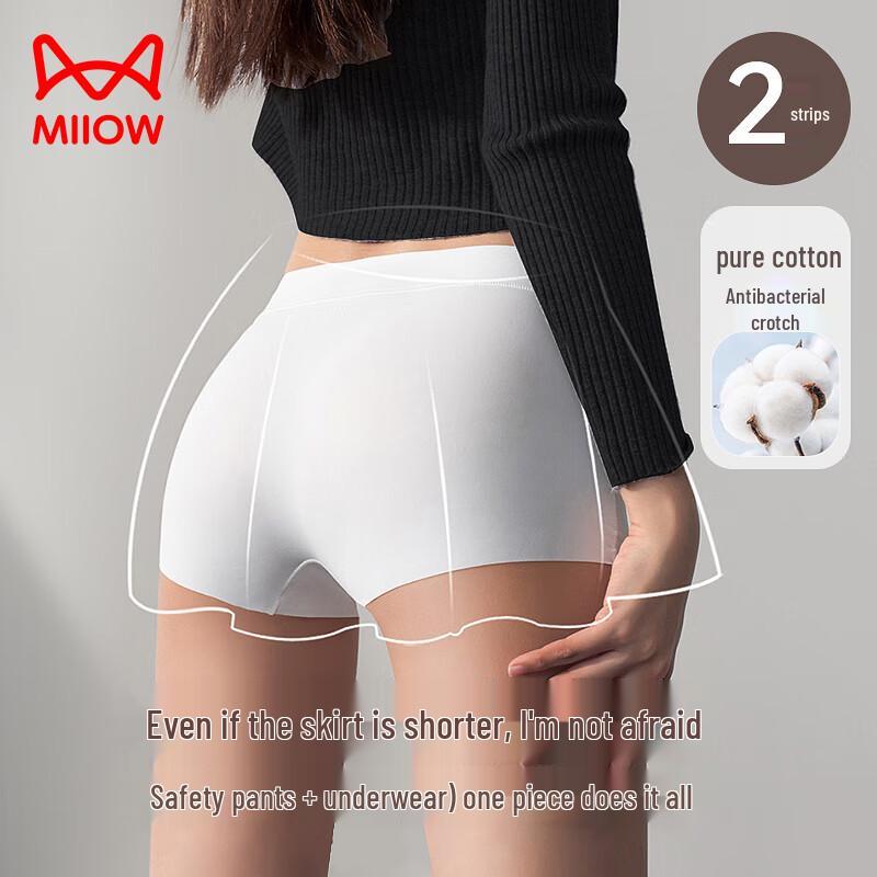 Mao Ren Women's Ice Silk Seamless Safety Shorts