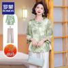 ROMON Women's New Chinese Style Two-Piece Set