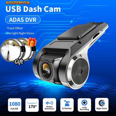Câmera de painel ADAS DVR automotiva 1080P para câmera de carro, gravador de vídeo, câmera frontal de carro, visão noturna para Android, reprodutor de DVD automotivo, navegação