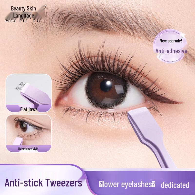 Meifuyu Glue-Free False Eyelashes