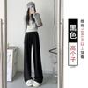 White Glutinous Rice Pants Women's Autumn New Straight Pants Small Drooping Lazy Relaxed Casual Wide-leg Pants