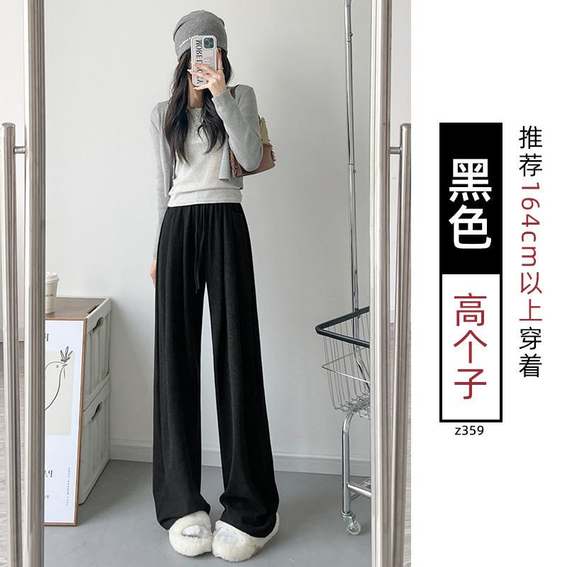 White Glutinous Rice Pants Women's Autumn New Straight Pants Small Drooping Lazy Relaxed Casual Wide-leg Pants