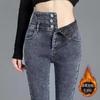 Fashion velvet jeans autumn and winter new pants high waist breasted design sense versatile elastic solid color pencil pants