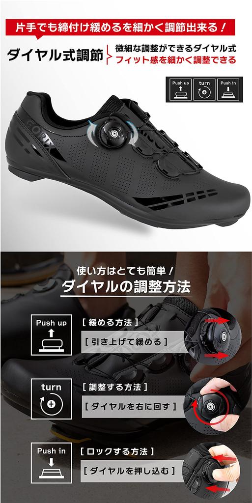 Gorix Men's Cycling Shoes, Road Bike Shoes, Cleat Compatible, Dial Adjustment, Black, Size 27.5-27.8cm (45cm)