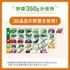 Kagome Vegetable Juice One Day This Long-Term Storage 190g30 Cans Emergency Food Stockpiling 5.5 Years
