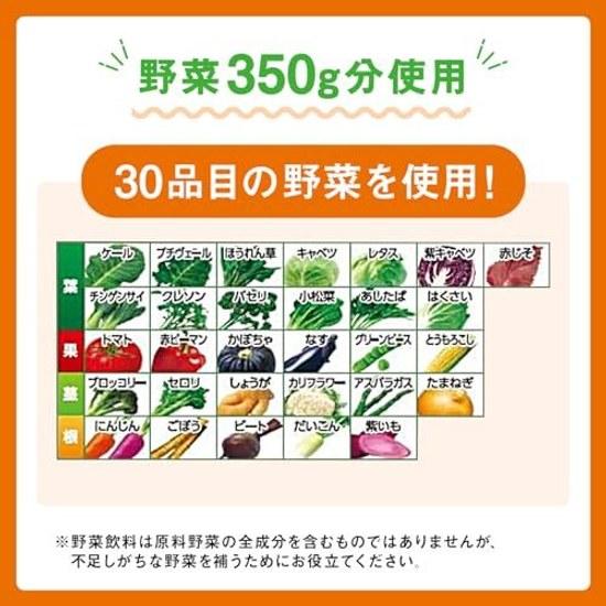 Kagome Vegetable Juice One Day This Long-Term Storage 190g30 Cans Emergency Food Stockpiling 5.5 Years