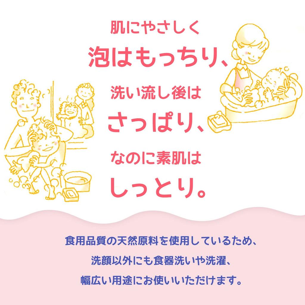 Set de săpunuri Botchan C Săpun Botchan 175g x 4 buc Săpun Botchan 100g x 2 buc Săpun cu sare x 2 Suport pentru săpun Hinoki cu plasă spumantă Săpun mineral cadou solid