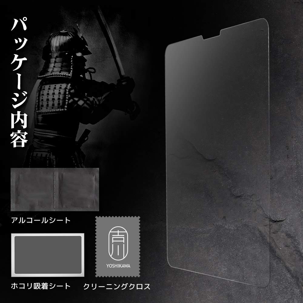 Yoshikawa Yuhin Anti-Glare Glass Screen Protector for Pad Pro 11 (2022M2), Pad Air 5 (2022), Air 4 (2020), and Pro 11 (202120202018) - Ideal for