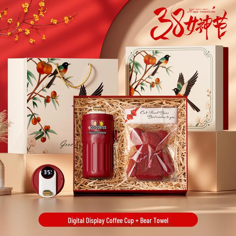 Digital Kaffemugg & Björnhandduk Gåvoset