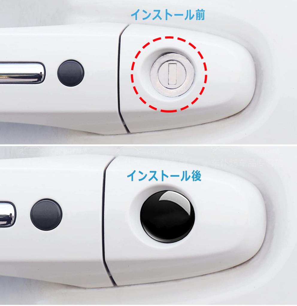 Meet-U Toyota Car Door Keyhole Cover for Toyota Corolla Cross, Hiace, RAV4, Yaris Cross,