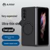 AMW Magnetic Ultra-Thin Frosted PC Case for Samsung Z Fold4/W23
