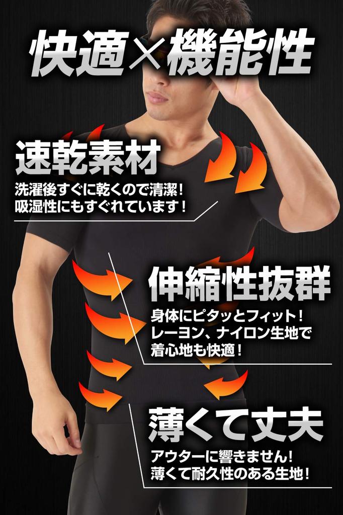 Compression shirt for short sleeves pressure Spartax compression compression compression compression training compression stomach hunchback [SPALTAX]