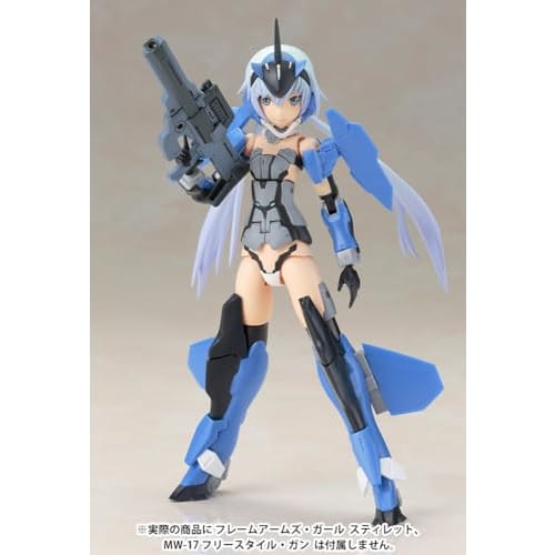 Kotobukiya Frame Arms Girl Materia Normal Ver. Non-scale plastic model kit, approximately 150mm tall