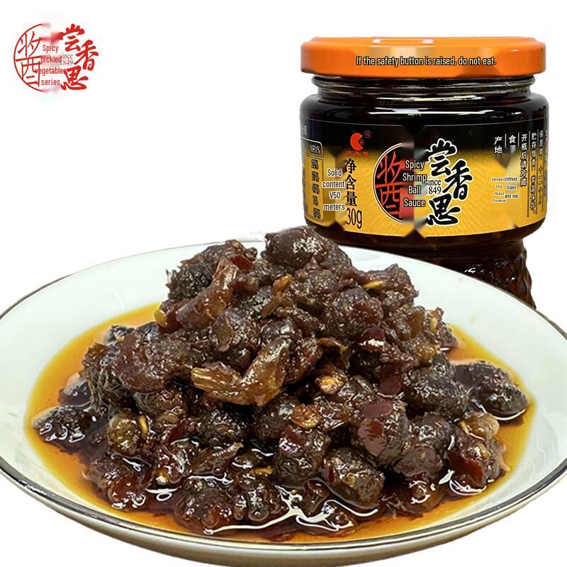 Changxiangsi Hubei Intangible Heritage Spicy Savory Sauces