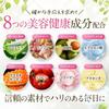 Liposomal Iron 20mg + Multivitamins (12 types): Aloe Vera, Lysine, NMN, Hyaluronic Acid, Astaxanthin. (Shin Nippon Health, 60-day supply)