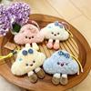 Cloud Plush Doll Keychain Pendant - Women's Bag or Backpack Accessory & Birthday Gift