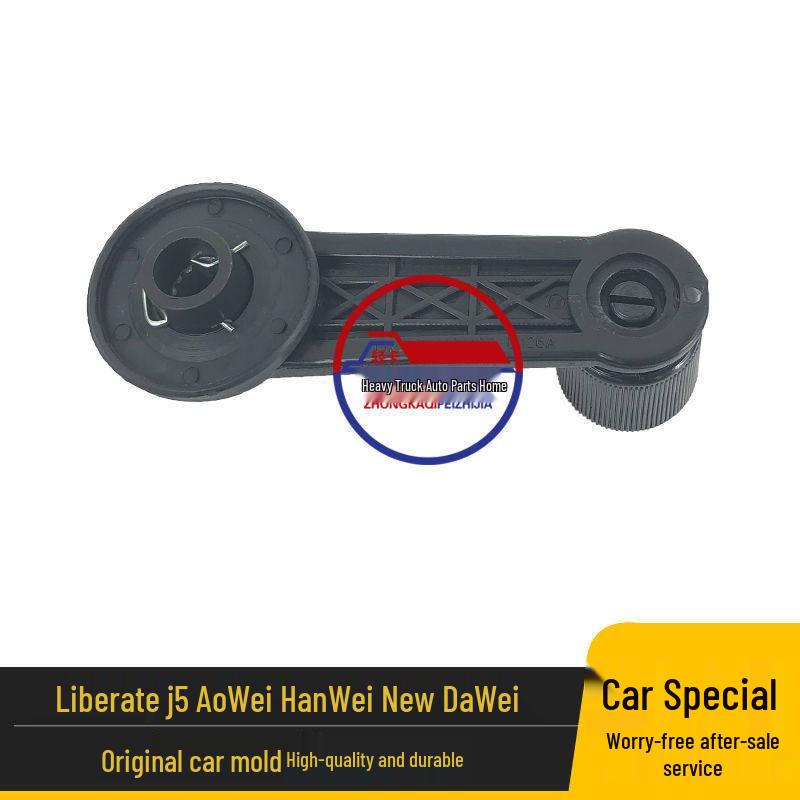 Jiefang J5 Accessories: Xin Dawei Aowei Hanwei Sailong 10 Long V Glass Crank Handle Lifter Standard