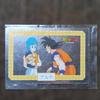 Used [Unopened / Original Item] Nagasakiya Dragon Ball Metallic Card No.9 Bloomers