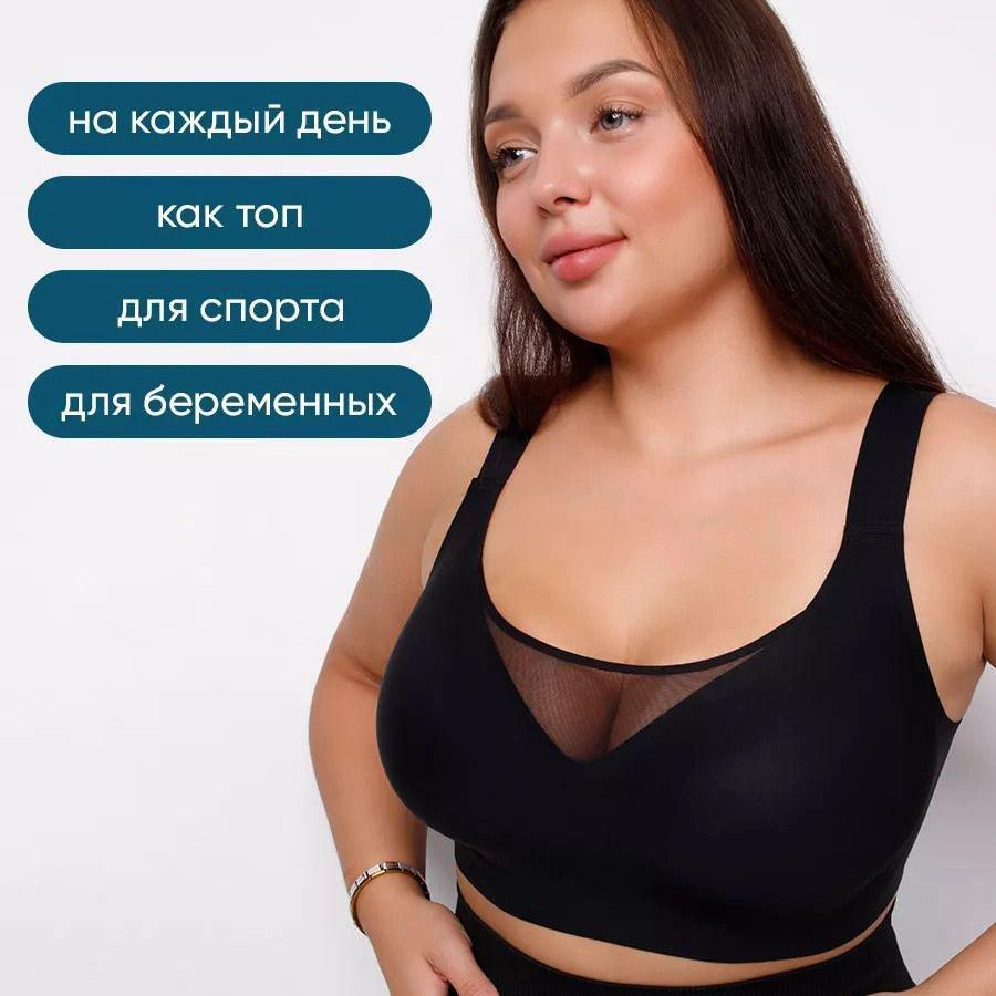 European & American Plus Size Wire-Free Minimizing Bra - Anti-Sag Support