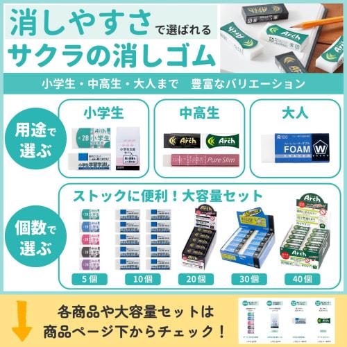 Sakura Crepas Eraser Elementary School Stationery G Keshi Rubber 5P#20 Pink 5 Pieces